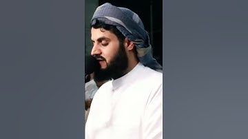 اروع مقطع للشيخ رعد الكردي من سورة الزخرف تلاوة أبهرت كل من سمعهااا🤷🤍