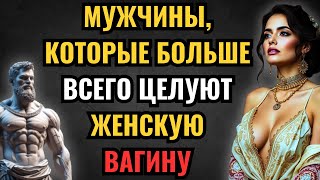 ВСЕМ ПОЖИЛЫМ ЛЮДЯМ ДОЛЖЕН ПОСМОТРЕТЬ ЭТО ВИДЕО - СТОИЦИЗМ