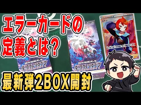 ホウオウGX 海外版 裏エラー JX619Y460JB - Lambda sensor OE number by FORD | Spareto