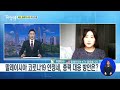 Eng) Malaysia Current Situation report in Korea / 말레이시아 상황 전달 20200508