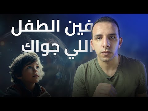 اول حاجة تعملها علشان تتعلم