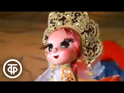 Царевна лягушка Мультфильм 1971