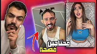 تريند ايش هالحلاوة - جابوا العيد فيه 😨