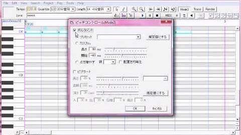 [UtauTutorial] Vibrato and Chain.. thing. Meh.