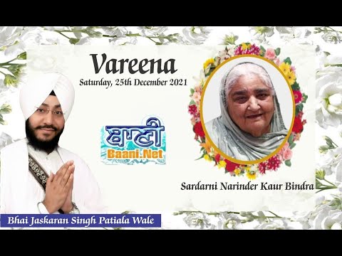 Live-Now-Vareena-Kirtan-Sardarni-Narinder-Kaur-Bindra-Lajpat-Nagar-25-Dec-2021