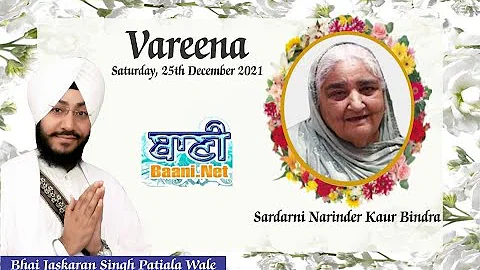 LIVE NOW!! Vareena Kirtan | Sardarni Narinder Kaur...