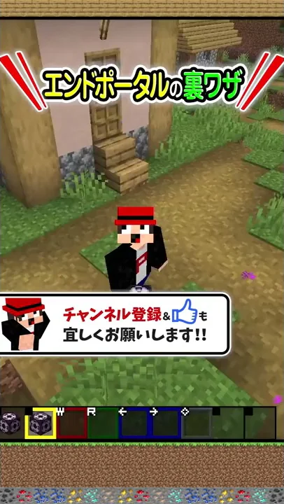 マイクラのエンドポータル何かけ何 マイクラのエンドポータル何かけ何