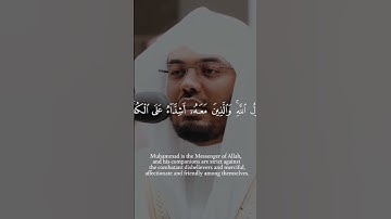 الشيخ ياسر الدوسري ما تيسر من سورة الفتح