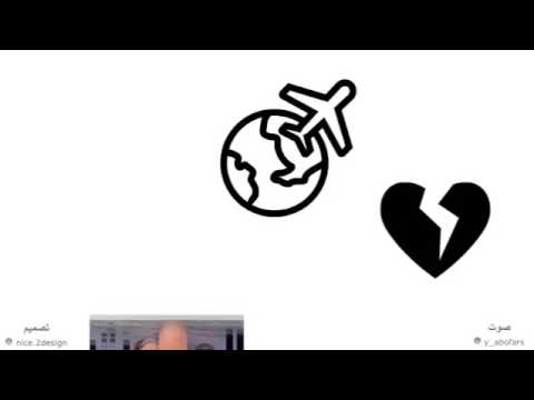 عش حياتك لله