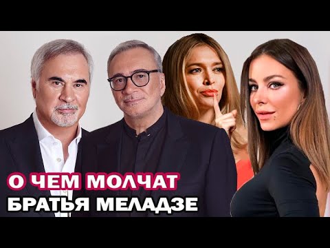 Video: Is Konstantin Meladze having an affair?