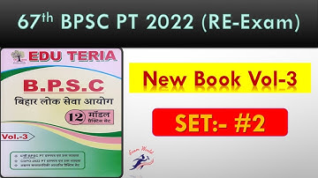 67th BPSC PT (Pre) Re Exam 2022 | Practice Set - 2 | Edu Teria BPSC PT New Book Volume 3
