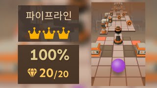 Rolling Sky - Level 72 Pipeline 6 Lyrics Include