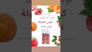 ميك طبيعي بيتاكل طبيعي skincare personalcare natural tala_natural