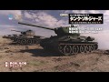 日本初放送「タンク・ソルジャーズ　〜史上最大の戦車戦に挑んだ兵士たち〜」