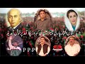 Bilawal Bhutto Zardari Speech In Kahror Pakka Workers Convention Part 2 2021 #DM Movies Kp