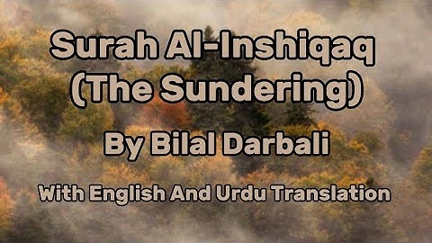 Surah Al-Inshiqaq (The Sundering) | الانشقاق‎ سورة | Bilal Darbali القارئ بلال دربالي #surahinshiqaq