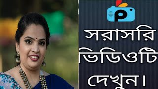 Tutorial On How To Editing in very easy way ep-15 screenshot 4