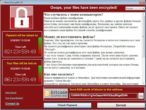 Video: Hva Er WannaCry Decrypt0r-viruset Og Hvordan Du Kan Beskytte Det Mot En Vanlig Bruker