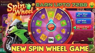 New Spin Wheel Game | Rummy Best New Game screenshot 5