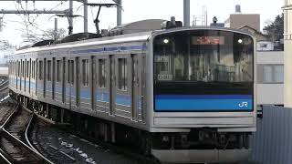 205系3100番台M19編成 普通「東塩釜」行き 仙石線多賀城駅到着