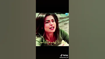مسلسل ورد و شوك 