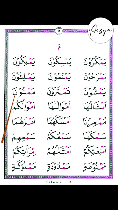 Tilawati Jilid 3 hal 5, Belajar Membaca Al-Quran Metode Tilawati untuk Pemula
