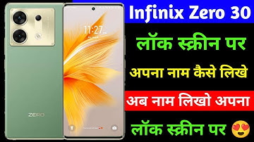 infinix zero 30 lock screen par aapna name kaise likhe b| how to set name on lock screen