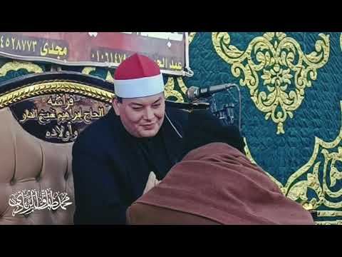 ابداااااااع الشيخ محمود القزاز كبرى ليالي الغربيه روائع سورة النبإ نمره البصل المحله الكبري