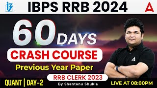 IBPS RRB 2024 Crash Course | RRB PO/ Clerk Quant Previous Year Paper By Shantanu Shukla