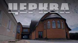 Церква сьогодні. Волонтерська діяльність церкви села Башлики (Волинська область)