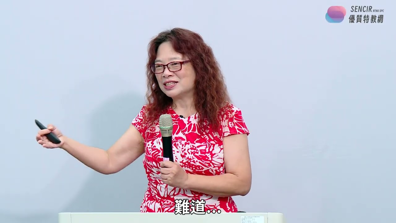 【114/8/20學生爆發型行為處理策略】08─「階段四：加速惡化期」預防策略