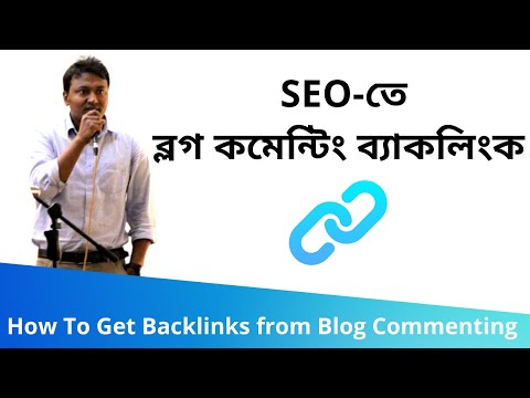 blog commenting sites for backlinks