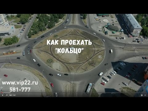 Как сдать экзамен в ГИБДД - Проезд "кольца"