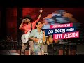     rasa pirunu katha  adithya weliwatta  live cover  y unplugged virtual concert