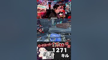 これがキャラコン厨です【ピースキーパー1万キル修行】#pk壱万斬修行 #apex #apexlegends  #ピースキーパー #キャラコン #雑談 #shorts