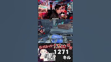 これがキャラコン厨です【ピースキーパー1万キル修行】#pk壱万斬修行 #apex #apexlegends  #ピースキーパー #キャラコン #雑談 #shorts