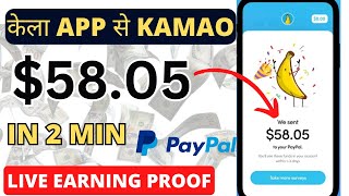 Earn $58 For Free | Live Earning Proof ?Best New PayPal Earning App in 2024