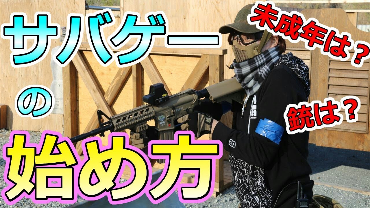 初心者の方_sgs strife