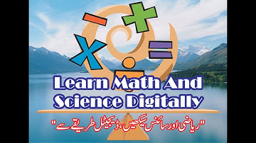 BASIC CONCEPTS OF GEOMETRY Class 6th علم ہندسہ کے بنیادی تصورات جماعت ششم With Interactive Board.