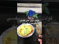 عشاء صحي مع شاي كرك عشاء صحي مع شاي كرك