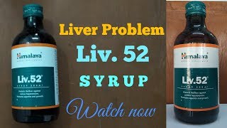 Liver Problem || Part - 1 || Himalaya Liv. 52 Syrup || इस्तेमाल करने से पहले जरूर देखे  ||