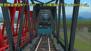 新VRM3★2003年複々線レイアウトからNo40-201系スカイブルー