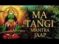 Matangi mantra jaap 108 repetitions  dus mahavidya series 