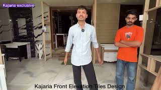 Elevation tiles design | kajaria elevation tiles design | elevation tiles price #trending #viral