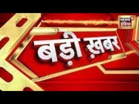 Hindi News | Speed News | Today Top Headlines | 24 July 2022 | Latest Breaking News | News18 India 1 Hindi News | Speed News | Today Top Headlines | 24 July 2022 | Latest Breaking News | News18 India thumbnail