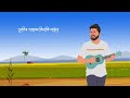 DURONIR PAHAROR ASSAMESE SONG 2022 NILOTPAL BORA Mp3 Song