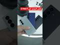 Galaxy Z Fold 7 وش الجديد في سامسونج جالكسي فولد 7 Galaxy Z Fold 7 وش الجديد في سامسونج جالكسي فولد 7