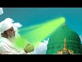 Naqshbandia awaisia  india  hazrat shaikh md malick ra bayan  urdu bayan  naat