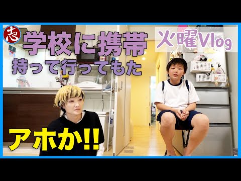【火曜日】１週間Vlogラスト！パパに反抗期な娘と息子。