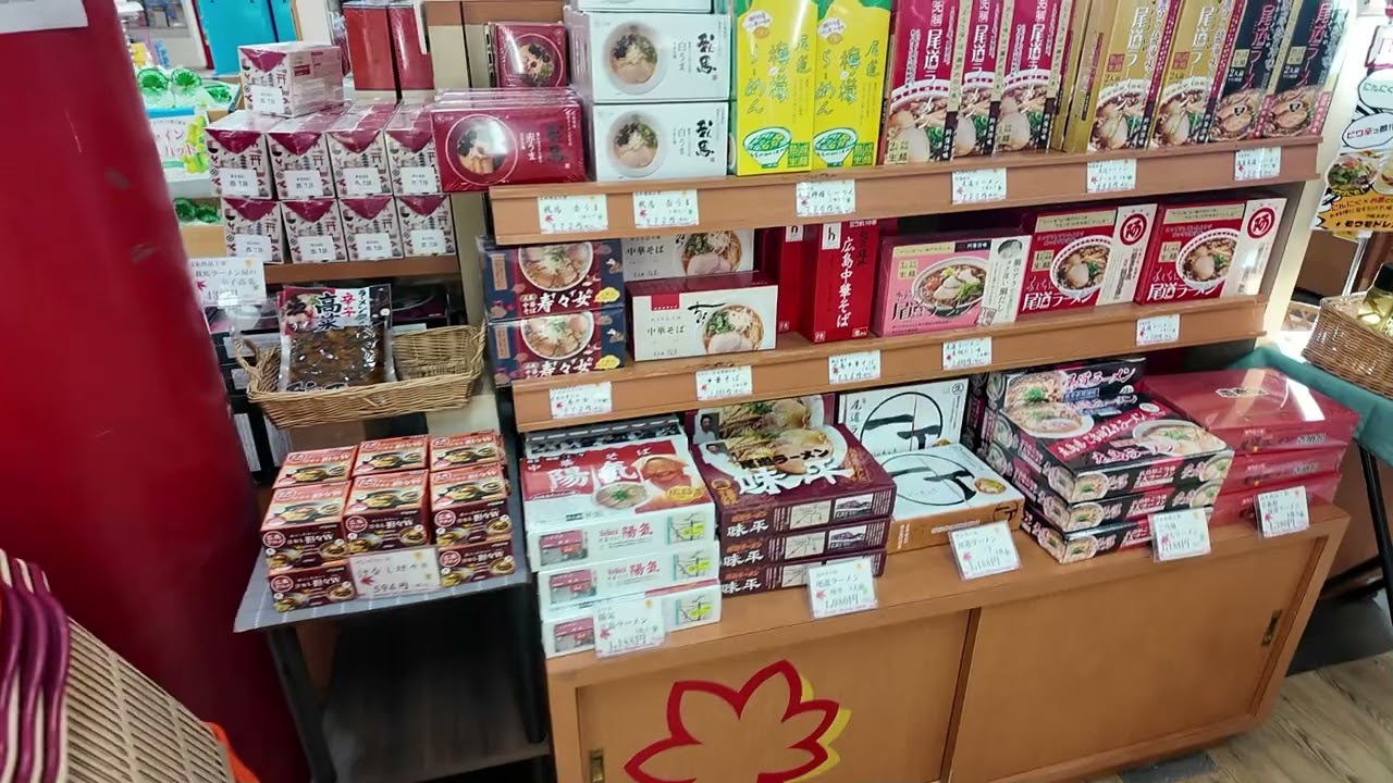 【サービスエリア】宮島サービスエリア（下り）/ピクミンテラス